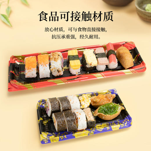喇叭花一次性寿司打包盒日式印花便当包装长方形带盖外卖春游便当 商品图1