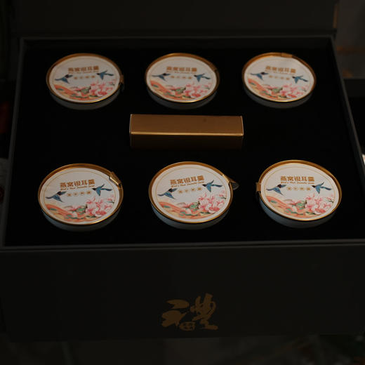 龙年燕窝银耳羹红酒礼盒 商品图1