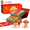 臻味上新了故宫联名高端坚果礼盒国潮糕点 商品缩略图2