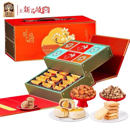 臻味上新了故宫联名高端坚果礼盒国潮糕点 商品图2