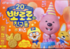 뽀로로 친구들 치즈(빙그레)65g 商品缩略图0