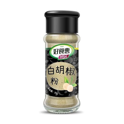 好食惠白胡椒粉40g/瓶 商品图0