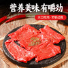 牛佼佼贵州关岭黄牛肉大刀肉片1公斤 商品缩略图5