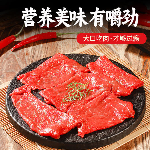 牛佼佼贵州关岭黄牛肉大刀肉片1公斤 商品图5