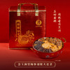 【送礼佳品】鲍参翅肚大盆菜10人份（加热即吃，顺丰空运） 商品缩略图0