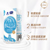 温氏牧场原味酸奶饮品200ml×12支学生奶早餐营养奶 商品缩略图2