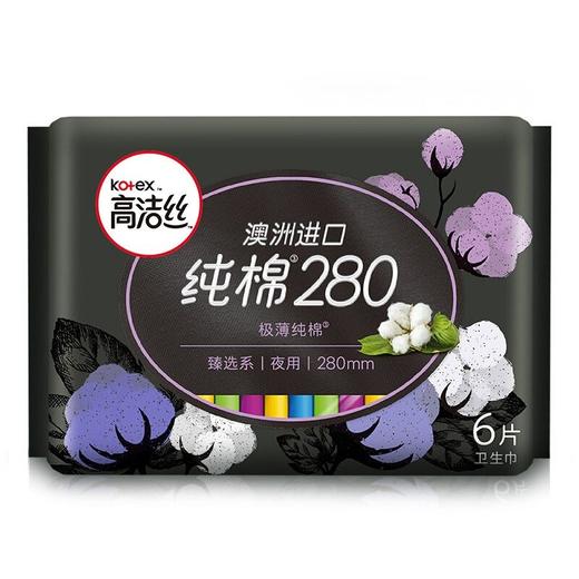 高洁丝臻选夜用6片/包 商品图0