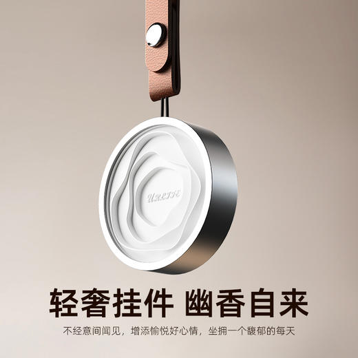 Urlife 车载风口香薰 天然植萃 轻奢挂件 车家两用 商品图9