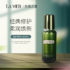 LAMER 新版海蓝之谜沁润精粹水 150ml/瓶 商品缩略图0