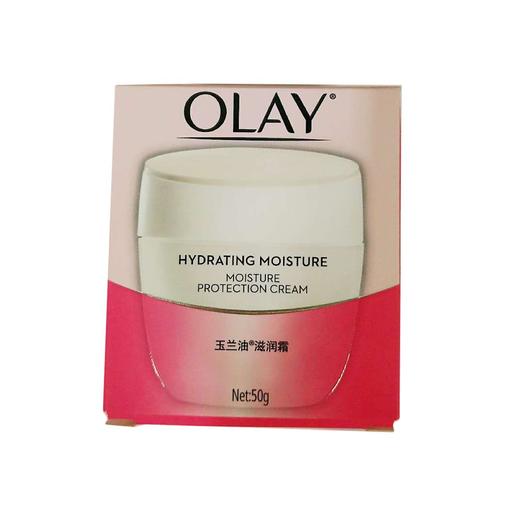 玉兰油滋润霜50g/瓶 商品图0