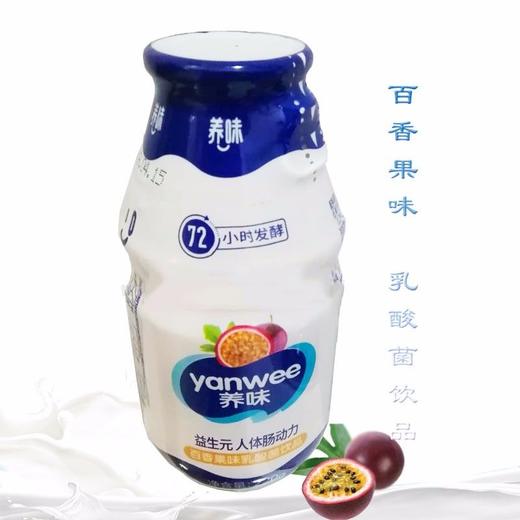 养味百香果味乳酸菌饮品220g/瓶 商品图0