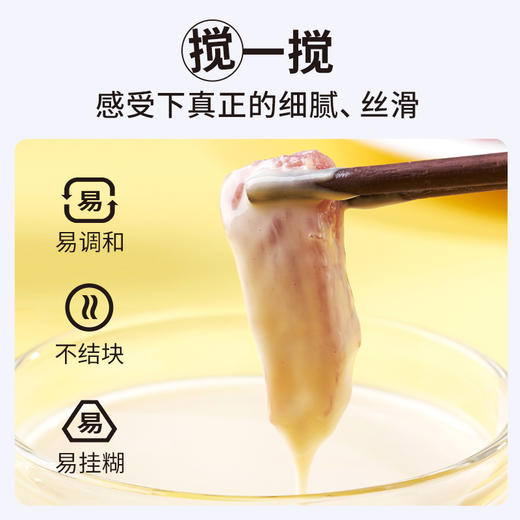 新良炸鸡裹粉脆皮家用200g油炸鸡腿鸡翅商用香酥鸡排专用粉 商品图5