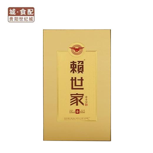 赖世家·经传承金500ML/瓶【GY】 商品图2