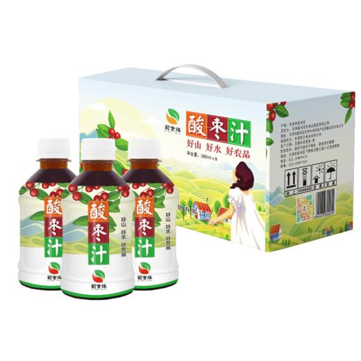 津农精品 酸枣汁280ml*8瓶 商品图0