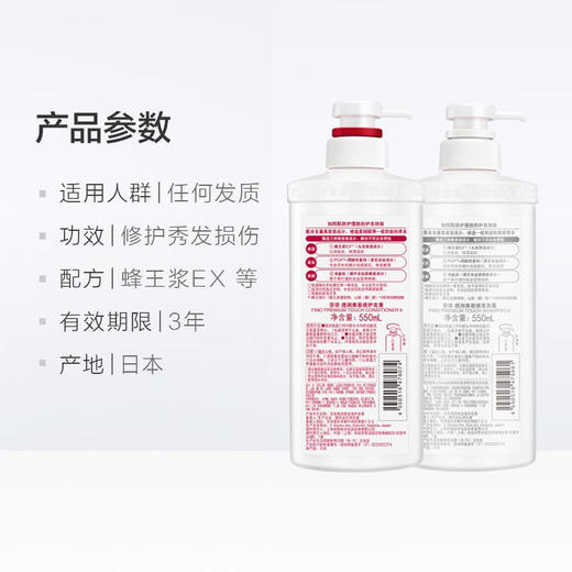 芬浓 透润美容液洗发水&护发素(老) 商品图3