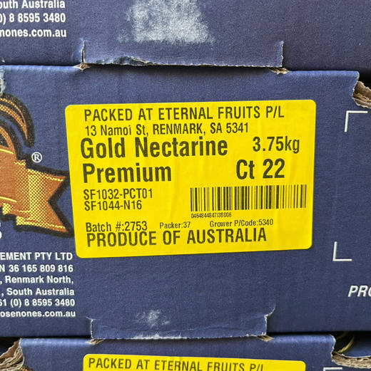 【纯甜款桃香四溢】澳洲金腰带黄肉油桃（空运）黄油桃，纯甜，桃味浓郁，硬吃脆，微软吃更香甜更佳！ 商品图6