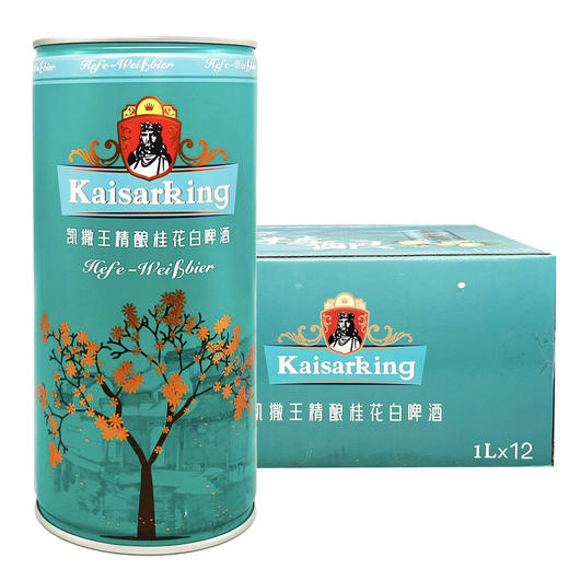 【整箱】凯撒王桂花精酿啤酒1L*12罐/箱 商品图0
