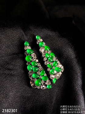 玻璃种黄阳蛋面耳坠【2182301】具体价格微信咨询