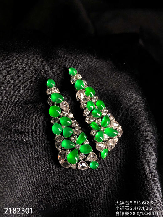 玻璃种黄阳蛋面耳坠【2182301】具体价格微信咨询 商品图0