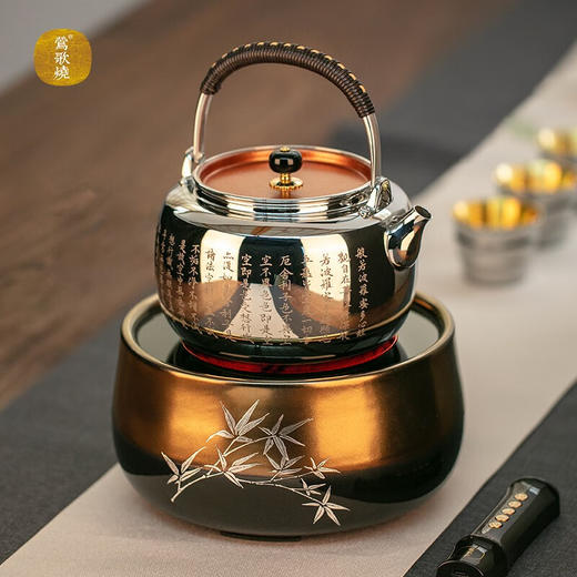 莺歌烧银竹金黑底电陶炉煮茶家用茶炉轻音茶道泡茶专用煮茶器  银竹【厂家直发】 商品图1