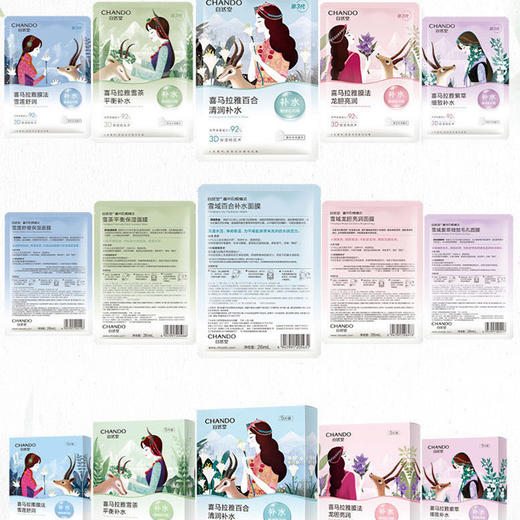 蜜境自然堂喜马拉雅植物面膜5片装155748419 商品图4