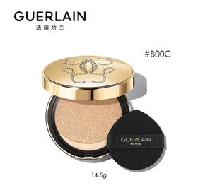 娇兰 金钻修颜气垫粉底液 B00C  G043515-F