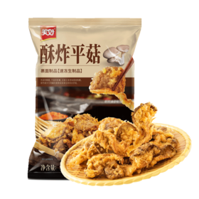 美好酥炸平菇240g/袋