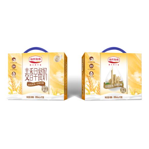 温氏牧场麦香早餐奶200ml×12盒每箱学生儿童营养牛奶饮品 商品图1