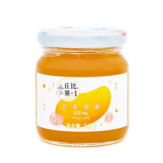 丘比果+1芒果果酱240g/瓶 商品图0