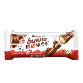 健达缤纷乐牛奶榛果威化巧克力43g/袋