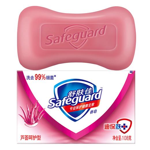 舒肤佳香皂芦荟108g/块 商品图0