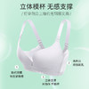 雅黛丽秋冬聚拢文胸性感蕾丝无钢圈舒适内衣女胸罩DYW93607 商品缩略图5