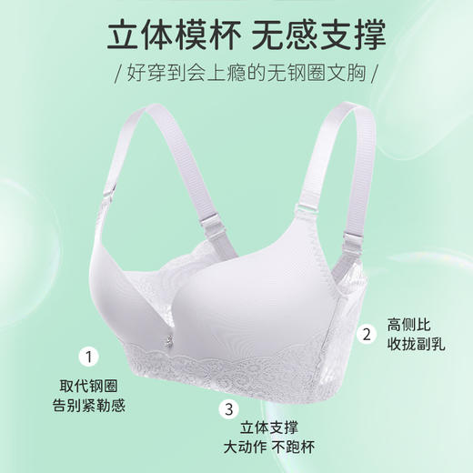 雅黛丽秋冬聚拢文胸性感蕾丝无钢圈舒适内衣女胸罩DYW93607 商品图5