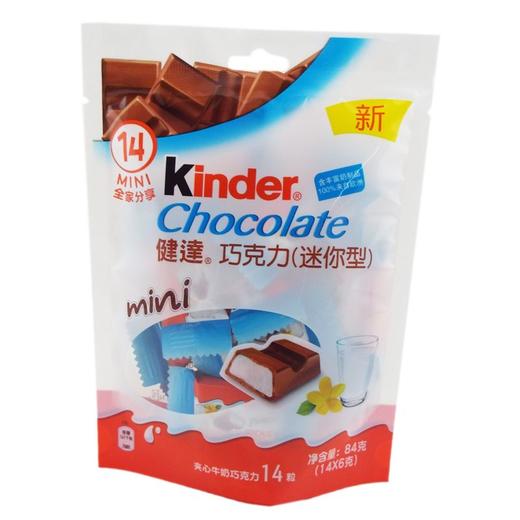 健达牛奶巧克力迷你装84g/袋 商品图0