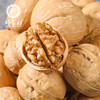 CY-新疆薄皮核桃礼盒（原味） 商品缩略图1