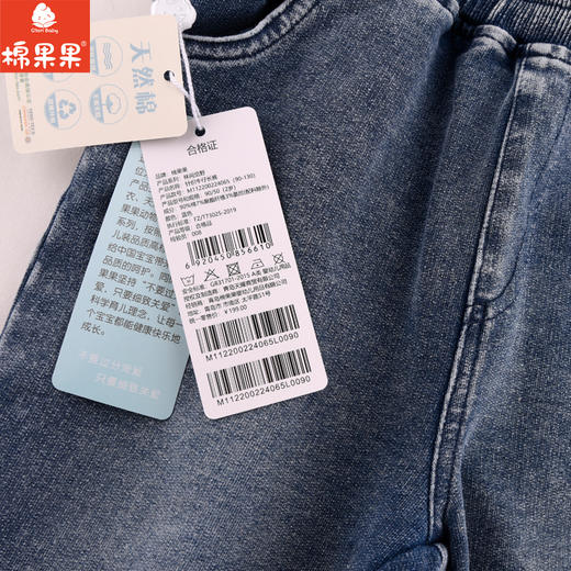 棉果果专柜同款春季新品男童弹力针织牛仔长裤M112200224065 商品图3