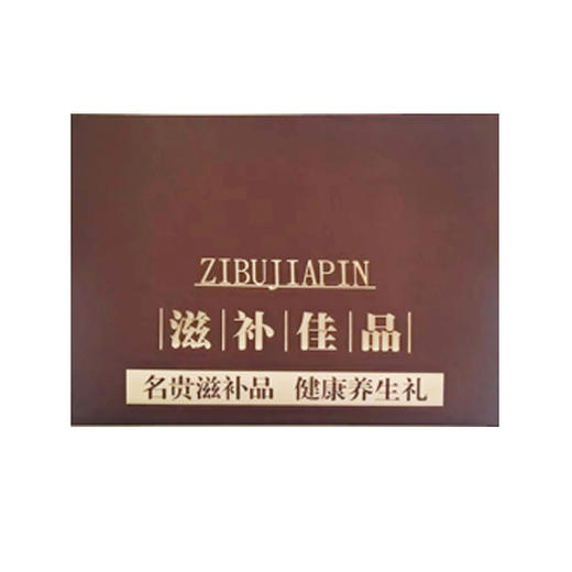 靓济堂油苁蓉滋补组 商品图0