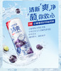 RIO锐澳预调鸡尾酒清爽巨峰葡萄伏特加330ml/罐 商品缩略图0