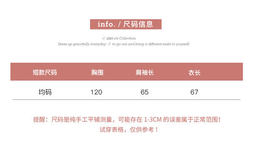 布朗尼秋   狐狸毛针织开衫  94腈纶 6羊毛  拼接毛：狐狸毛 商品图4