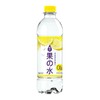 纯悦果之水柠檬味饮品450ml/瓶 商品缩略图0