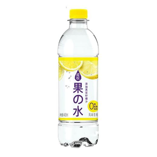 纯悦果之水柠檬味饮品450ml/瓶 商品图0