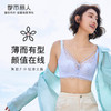 都市丽人聚拢升杯内衣女蕾丝文胸ABC杯适穿3/4杯A薄款BC超薄款速干记忆钢圈四排扣YB42A2 商品缩略图0