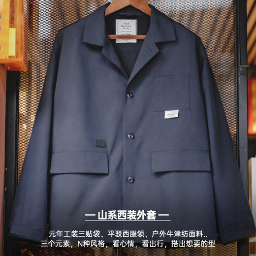 工装优选 山系户外多口袋西装夹克cityboy平驳领休闲百搭外套男春 商品图1