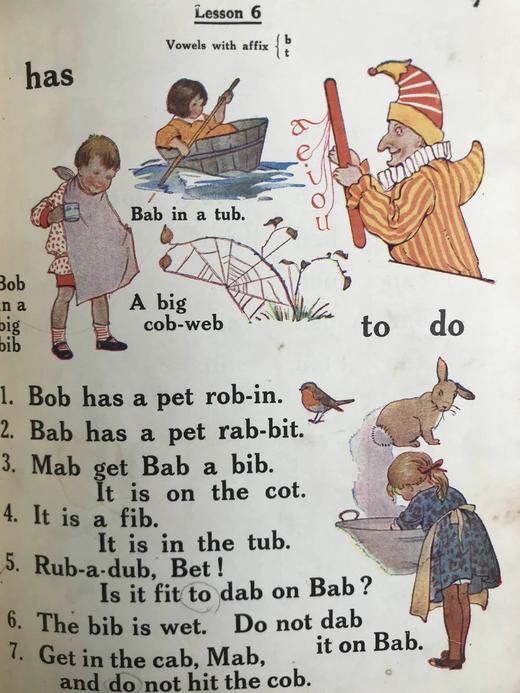 约1960年 字母之歌（卷I） 玛格丽特·塔兰特彩色插图 硬面平装32开 商品图12