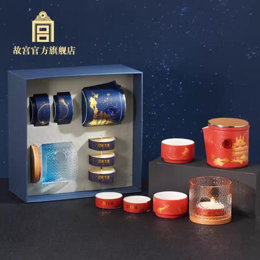 星河万里茶具香氛套装 商品图0