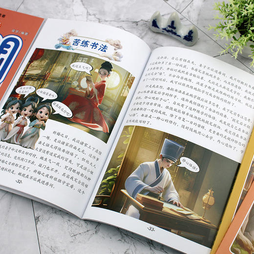 抖音同款漫画走近王阳明少年读王阳明心学全套正版原著孩子都能读的王阳明知行合一为人处世中小学生课外阅读书籍 商品图3