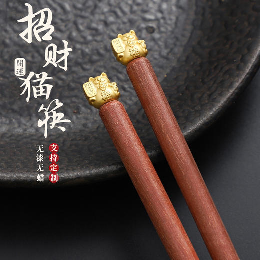 实木筷子礼盒装【健康分餐！一人一筷】家用鸡翅木红檀木，国潮筷子礼品套装，一人一筷5双礼盒装，色泽饱满，光滑无毛刺1握感舒适。 商品图5