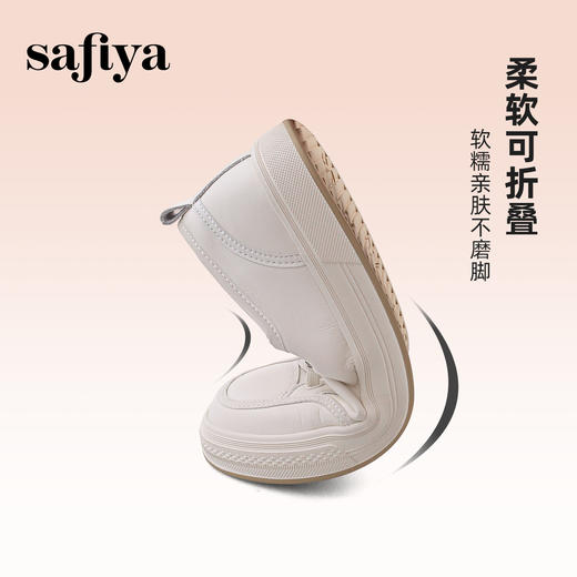 Safiya/索菲娅2024春季百搭一脚蹬平底学院风休闲浅口小白鞋 SF41112111 商品图6