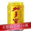 加多宝金樽版凉茶310ml/听 商品缩略图0