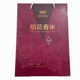 璀璨稻花香礼盒5kg/箱